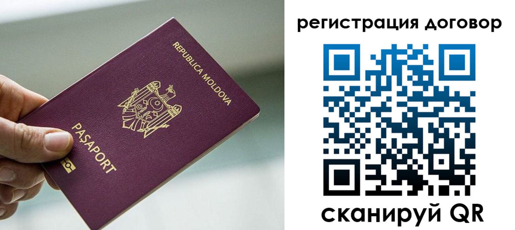прописка в квартире в Карачаевске