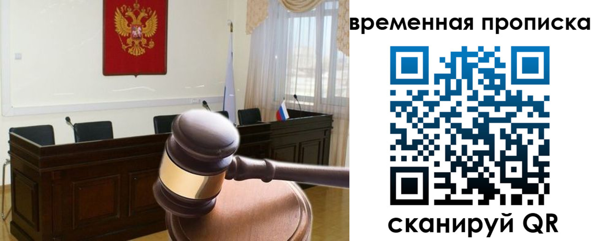 регистрация для дет. сада в Карачаевске