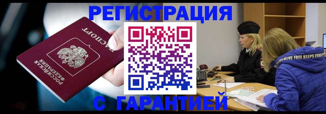 регистрация для школы в Карачаевске